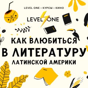 На 1 год