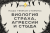 Наша темная сторона: биология страха, агрессии и стыда